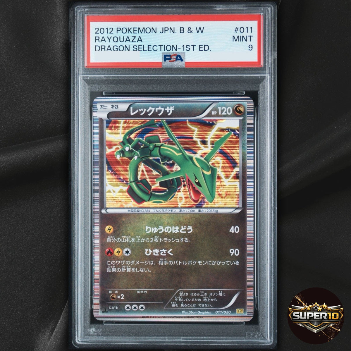 PSA 9 Rayquaza 011/020 DS Dragon Selection 1st Edition Trading Card