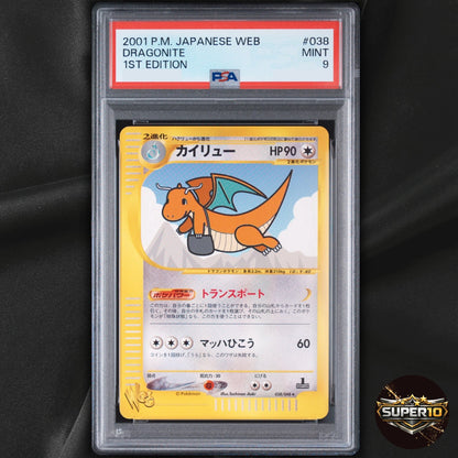 PSA 9 Dragonite 038/048 WEB Series 1st ED Japanese Pokemon Card