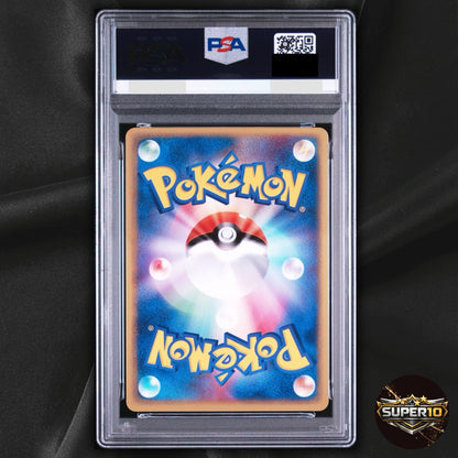 PSA 10 Vaporeon 022/080 ADV Magma vs Aqua Japanese Pokemon Unlimited Holo