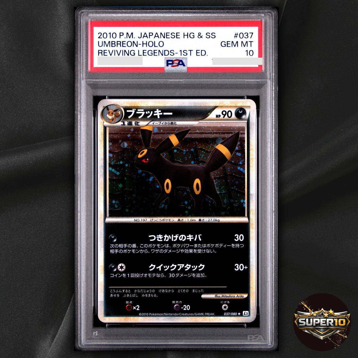 PSA 10 Umbreon 037/080 Reviving Legends 1st Edition Holo Japanese