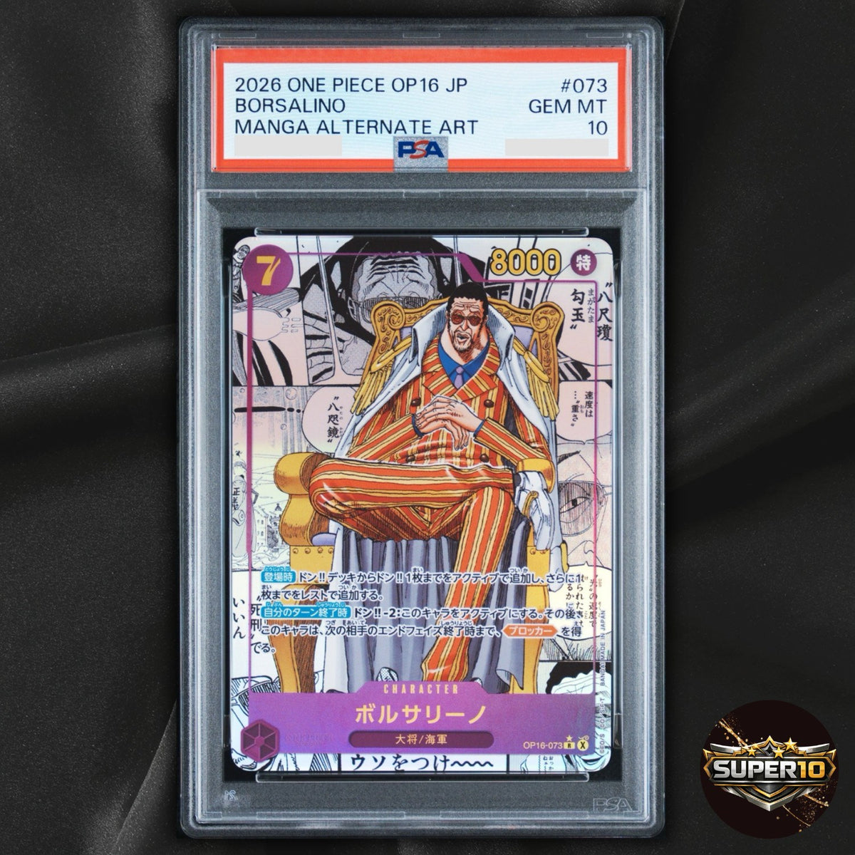 PSA 10 Borsalino Manga Alt Art OP16-073 One Piece Japanese
