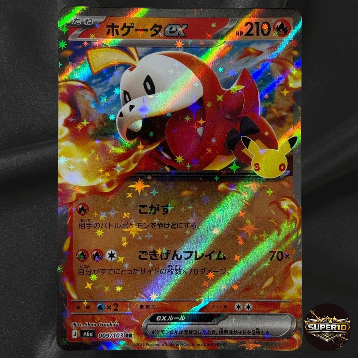 Fuecoco ex Holofoil M6a MEGA Expansion 30th Celebra Near Mint