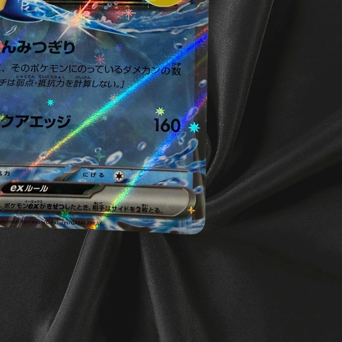 Greninja ex 015/103 RR M6a 30th Celebration Pokemon Card Japanese Near Mint