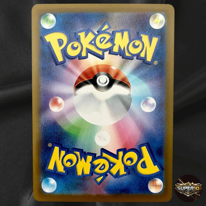 Pikachu ex RR 047/103 30th CELEBRATION M6a Pokemon Card Japanese Near Mint