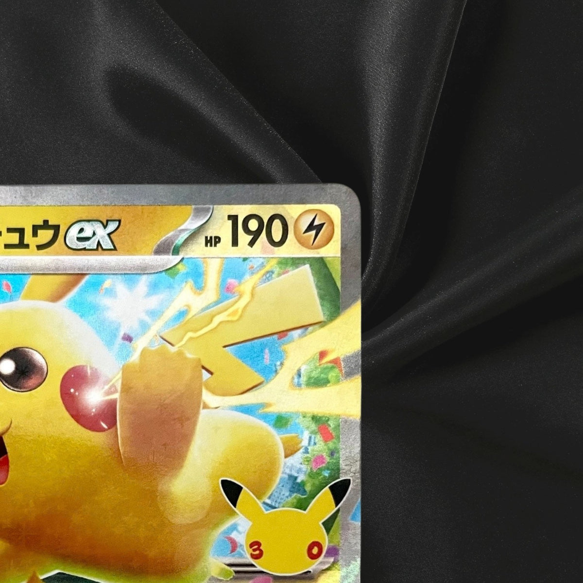Pikachu ex RR 047/103 30th CELEBRATION M6a Pokemon Card Japanese Near Mint
