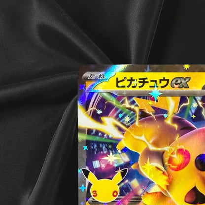 Pikachu ex RR 047-048/103 30th CELEBRATION M6a Pokemon Card Japanese Near Mint