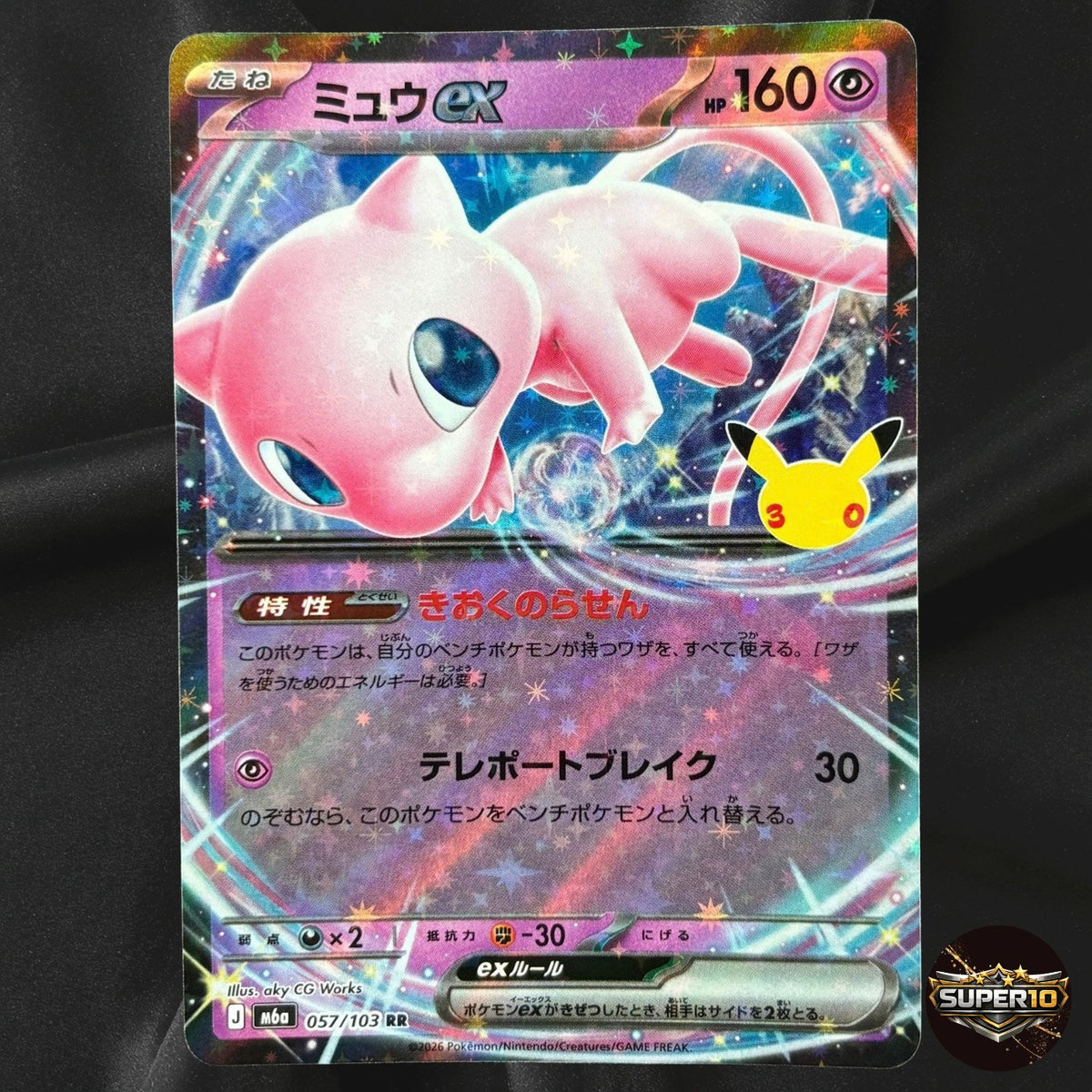 Mew ex RR 057/103 M6a 30th Celebration Pokemon Card Japanese Near Mint