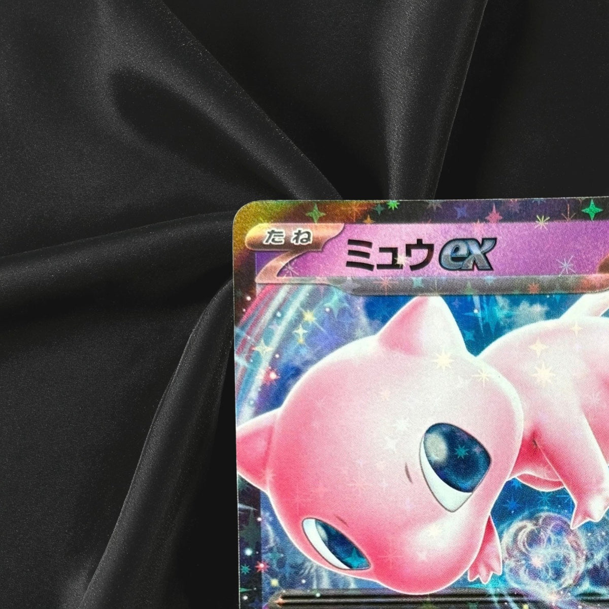 Mew ex RR 057/103 M6a 30th Celebration Pokemon Card Japanese Near Mint