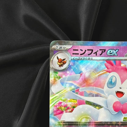 Sylveon ex 059/103 RR M6a 30th Celebration Pokemon Card Japanese Near Mint