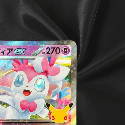 Sylveon ex 059/103 RR M6a 30th Celebration Pokemon Card Japanese Near Mint