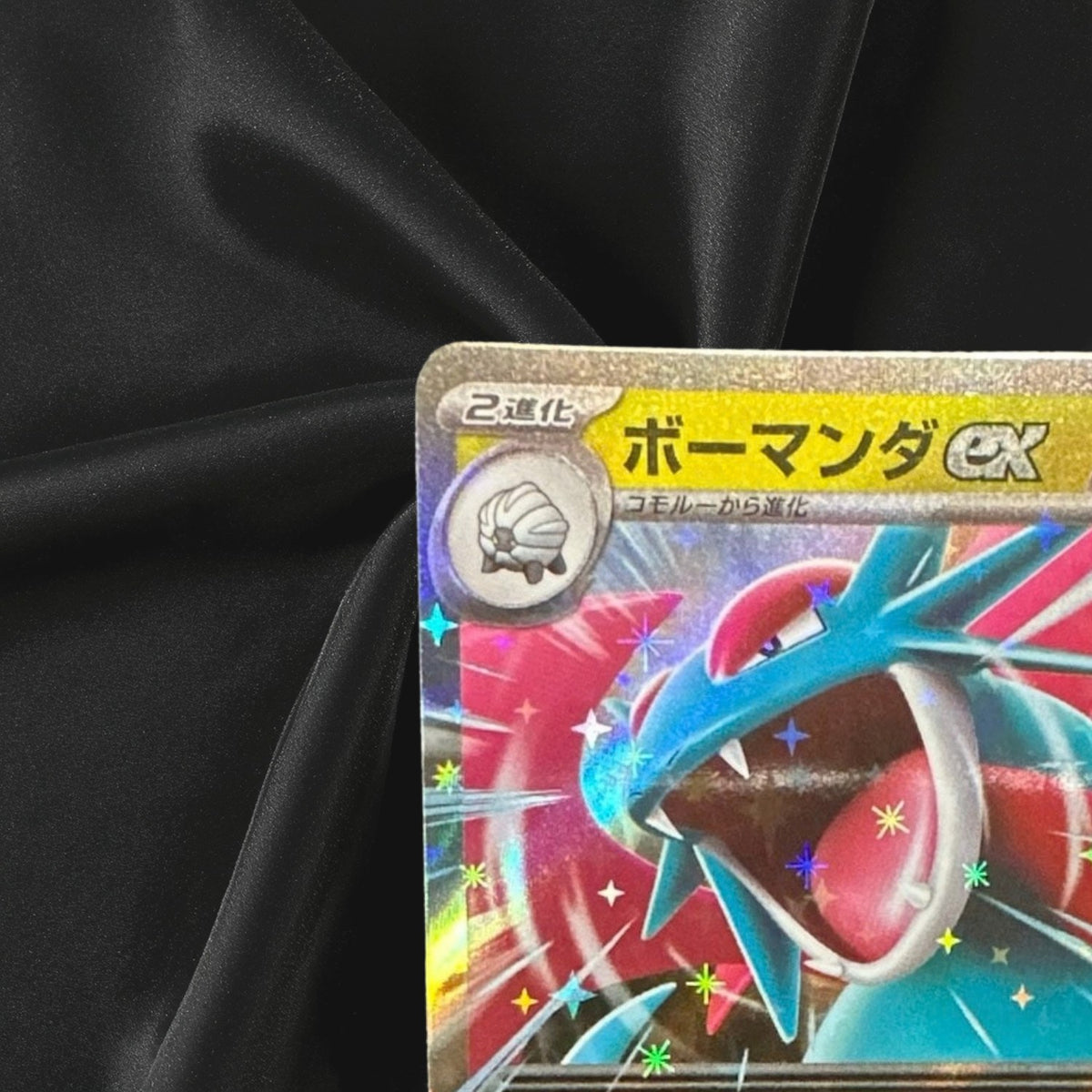 Salamence ex RR 088/103 M6a 30th Celebration Pokemon Card Japanese Near Mint