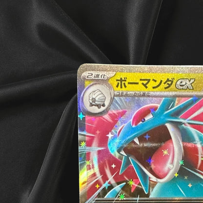 Salamence ex RR 088/103 M6a 30th Celebration Pokemon Card Japanese Near Mint