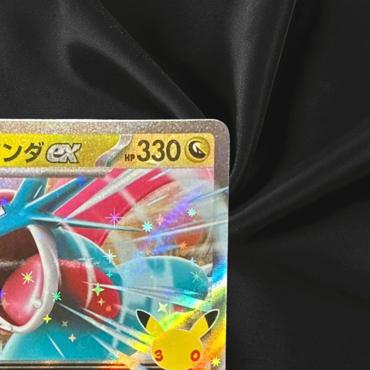 Salamence ex RR 088/103 M6a 30th Celebration Pokemon Card Japanese Near Mint