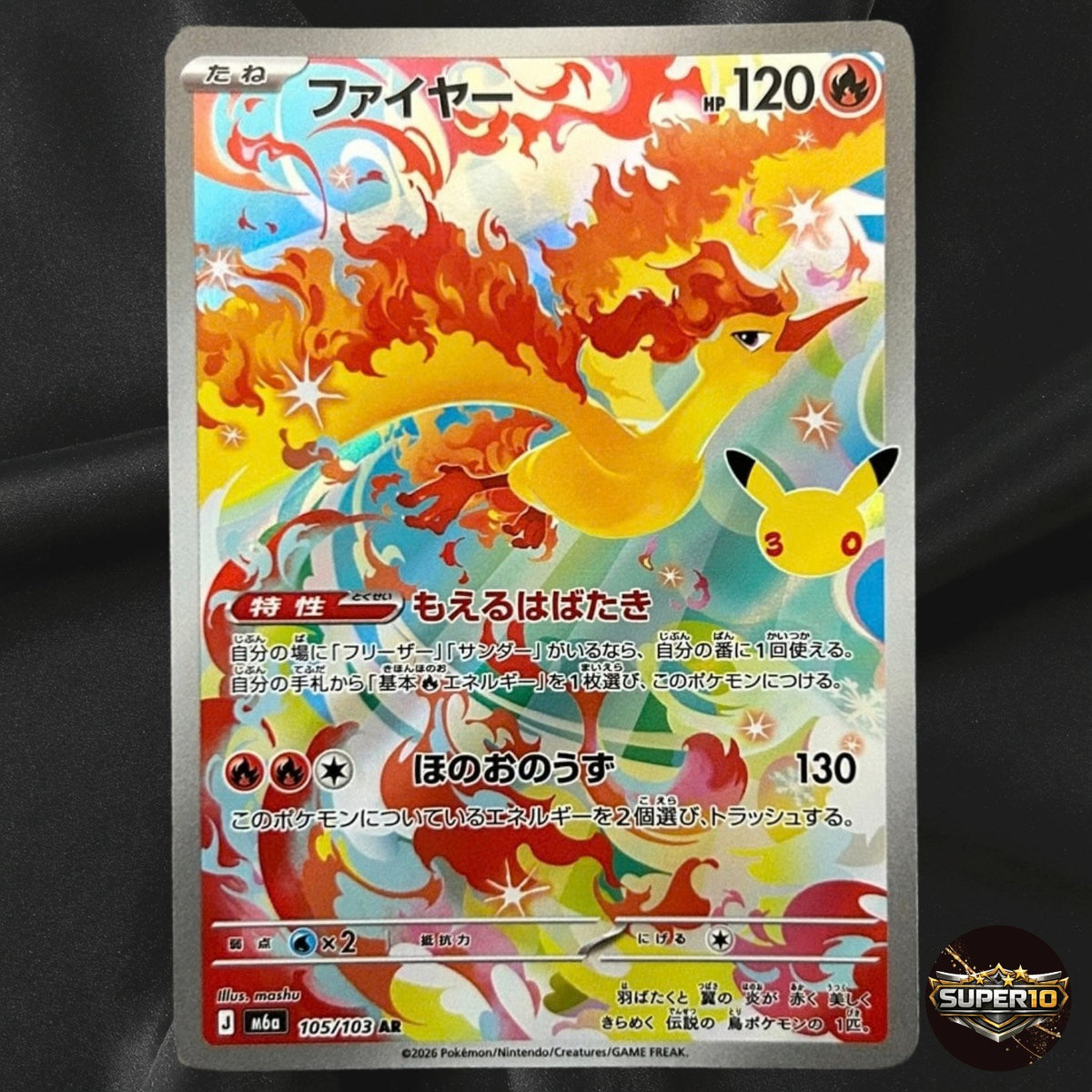 Moltres 105/103 AR M6a 30th Celebration Japanese Near Mint