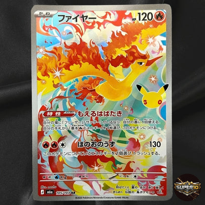 Moltres 105/103 AR M6a 30th Celebration Japanese Near Mint