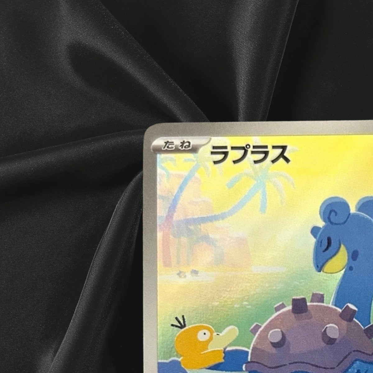 Lapras AR 106/103 30th CELEBRATION M6a Pokemon Card Japanese Near Mint