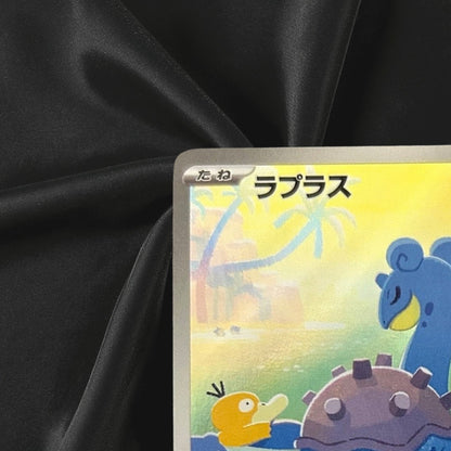 Lapras AR 106/103 30th CELEBRATION M6a Pokemon Card Japanese Near Mint