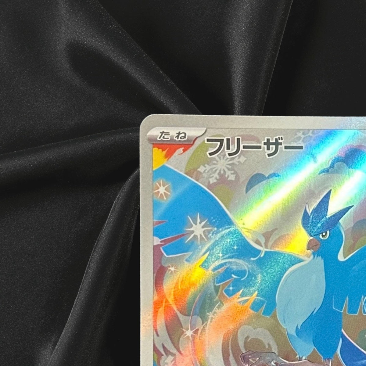 Pokemon Articuno 107/103 AR M6a 30th Celebration Japanese Near Mint