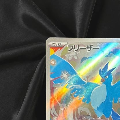 Pokemon Articuno 107/103 AR M6a 30th Celebration Japanese Near Mint