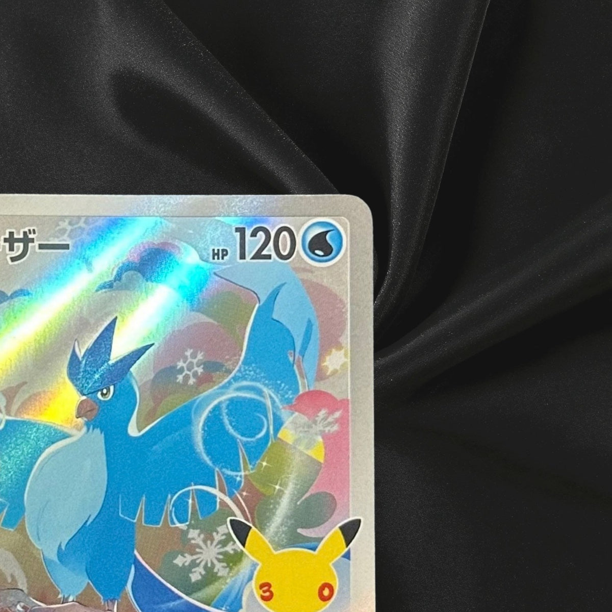 Pokemon Articuno 107/103 AR M6a 30th Celebration Japanese Near Mint