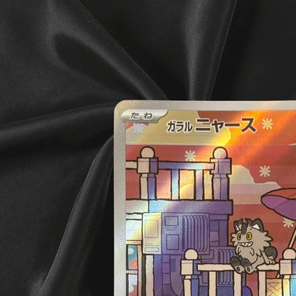 Pokemon Galarian Meowth 117/103 AR M6a 30th Celebration Japanese Near Mint