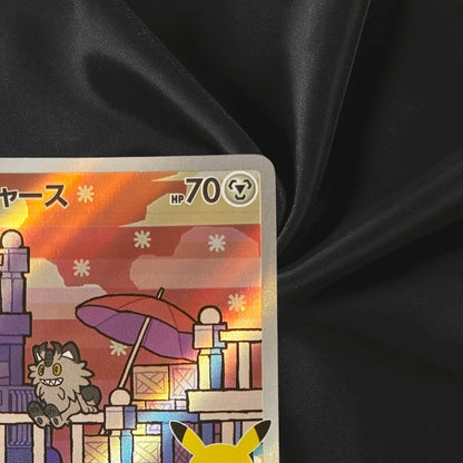 Pokemon Galarian Meowth 117/103 AR M6a 30th Celebration Japanese Near Mint
