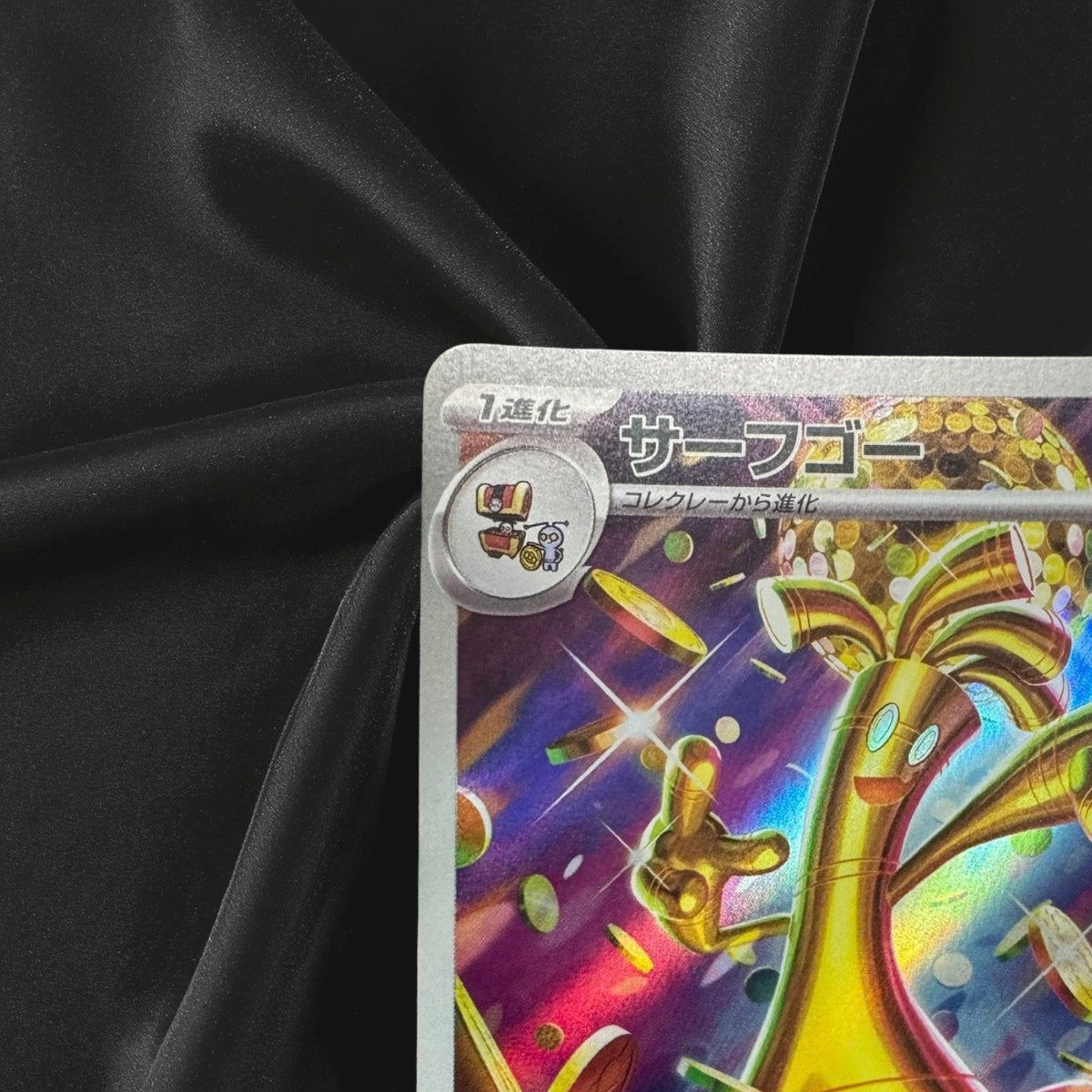 Gholdengo 118/103 M6a 30th Celebration Pokemon Japanese Near Mint