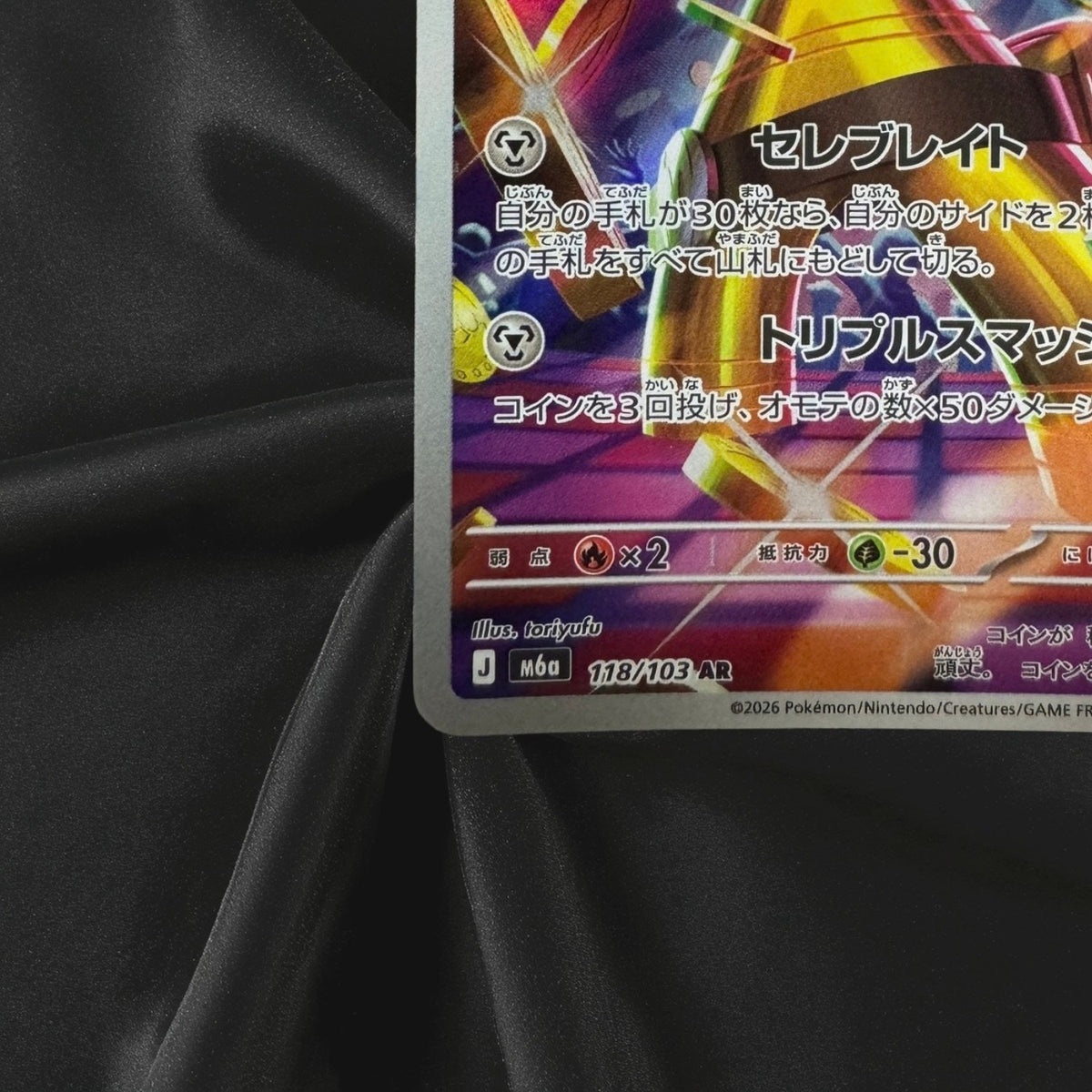 Gholdengo 118/103 M6a 30th Celebration Pokemon Japanese Near Mint
