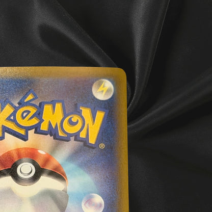 Pokemon Kommo-o 119/103 AR M6a 30th Celebration Japanese Near Mint