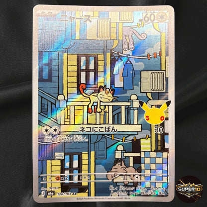 Alolan Meowth Galarian Meowth Meowth AR 115-120/103 30th Near Mint