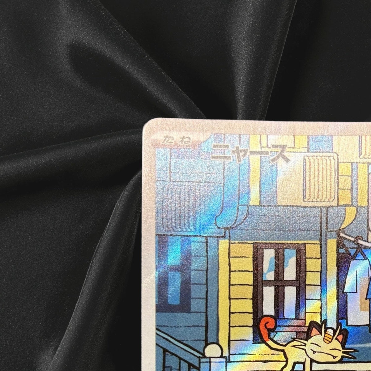 Alolan Meowth Galarian Meowth Meowth AR 115-120/103 30th Near Mint