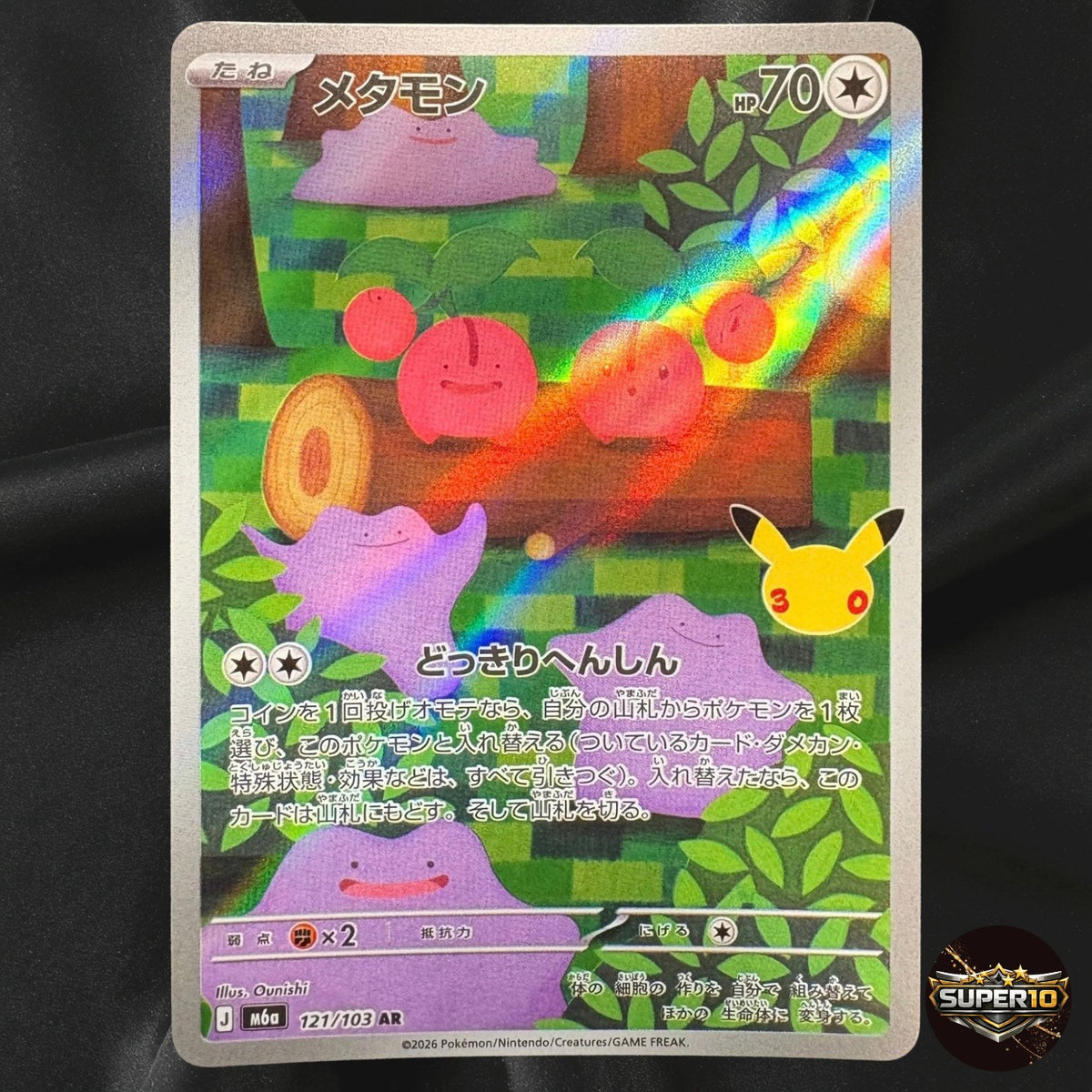 Ditto AR 121/103 M6a 30th Celebration Pokemon Card Japanese Near Mint