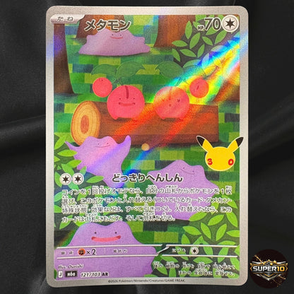 Ditto AR 121/103 M6a 30th Celebration Pokemon Card Japanese Near Mint