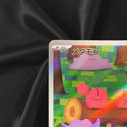 Ditto AR 121/103 M6a 30th Celebration Pokemon Card Japanese Near Mint