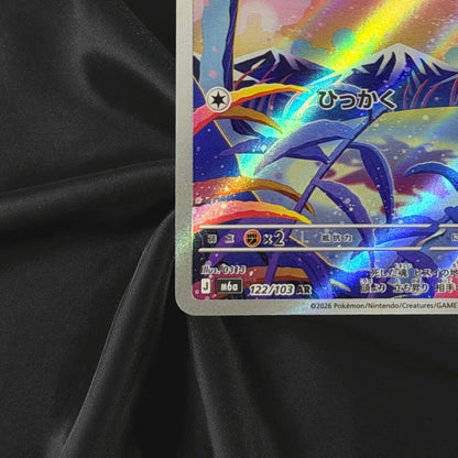 Hisuian Zorua AR 122/103 30th CELEBRATION M6a Pokemon Card Japanese Near Mint