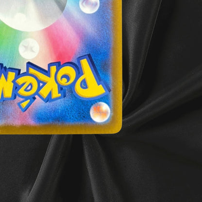 Maushold AR 123/103 M6a 30th CELEBRATION Pokemon Card Japanese Near Mint