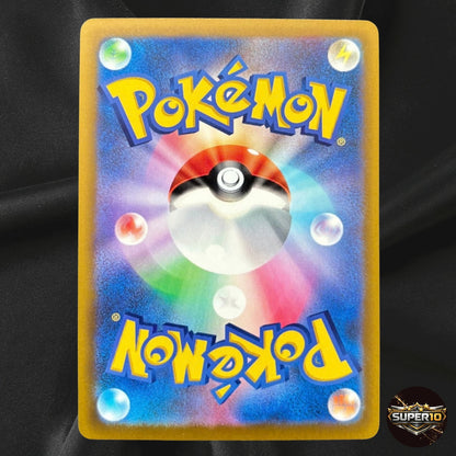 Maushold AR 123/103 M6a 30th CELEBRATION Pokemon Card Japanese Near Mint
