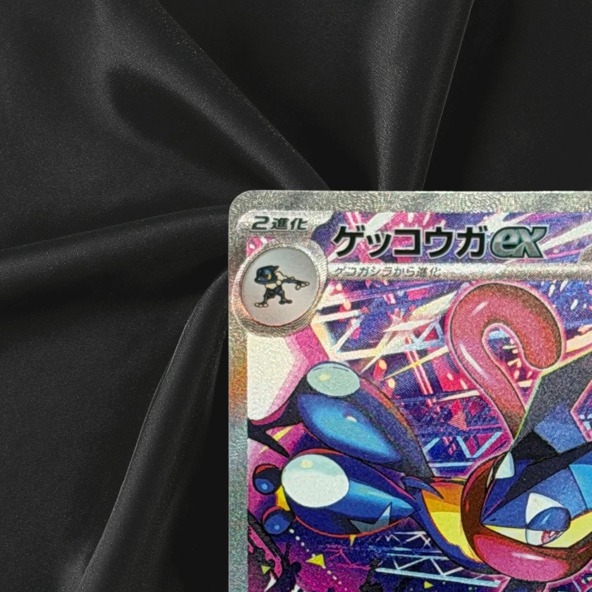 Greninja ex SAR 125/103 M6a 30th Celebration Pokémon Japanese Near Mint