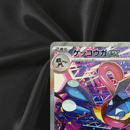 Greninja ex SAR 125/103 M6a 30th Celebration Pokémon Japanese Near Mint