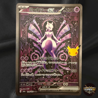 Mewtwo ex SAR 128/103 M6a 30th Celebration Pokemon Card Japanese Near Mint