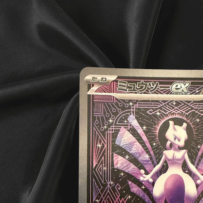 Mewtwo ex SAR 128/103 M6a 30th Celebration Pokemon Card Japanese Near Mint