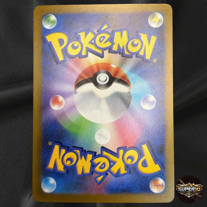 Mew ex SAR 129/103 30th CELEBRATION M6a Pokemon TCG Japanese Near Mint