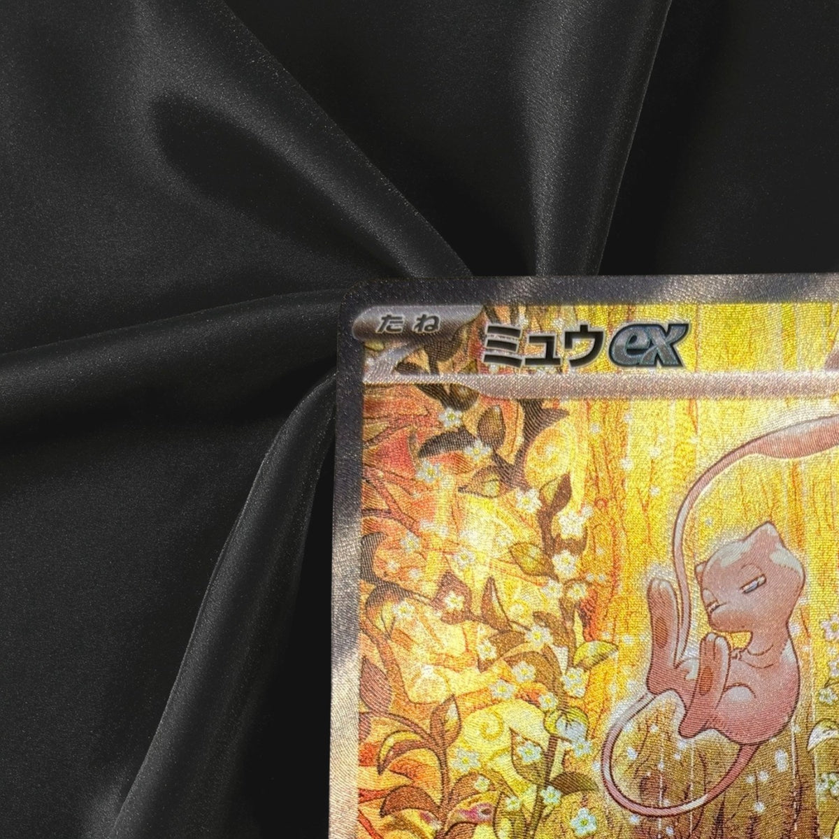 Mew ex SAR 129/103 30th CELEBRATION M6a Pokemon TCG Japanese Near Mint