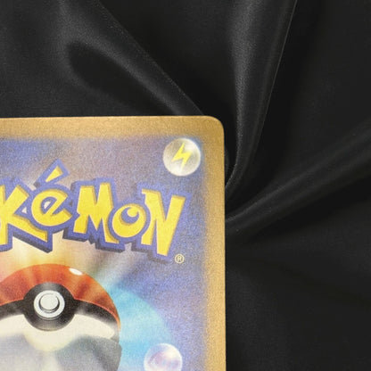 Mew ex SAR 129/103 30th CELEBRATION M6a Pokemon TCG Japanese Near Mint