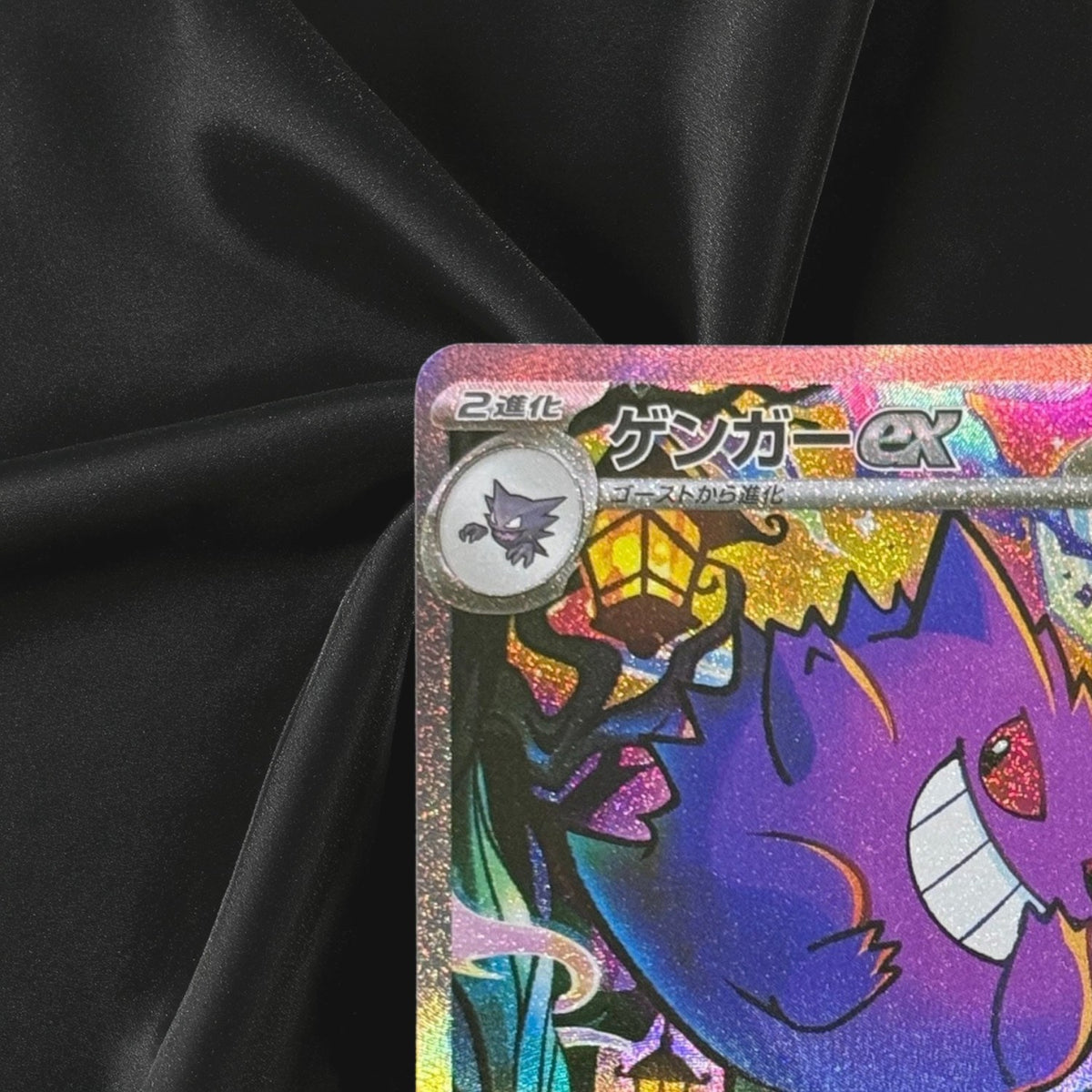 Gengar ex SAR 131/103 M6a 30th Celebration Pokemon Card Japanese Near Mint