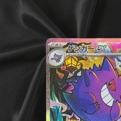 Gengar ex SAR 131/103 M6a 30th Celebration Pokemon Card Japanese Near Mint