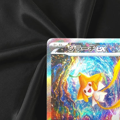 Jirachi ex SAR 132/103 30th CELEBRATION M6a Pokemon Card Japanese Near Mint