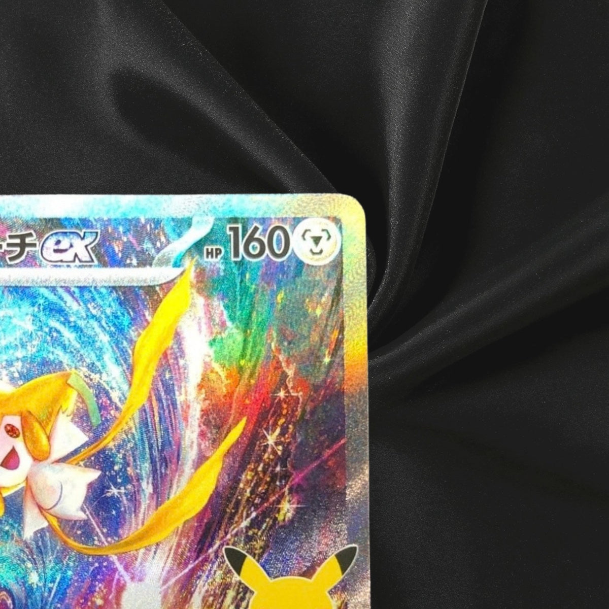 Jirachi ex SAR 132/103 30th CELEBRATION M6a Pokemon Card Japanese Near Mint