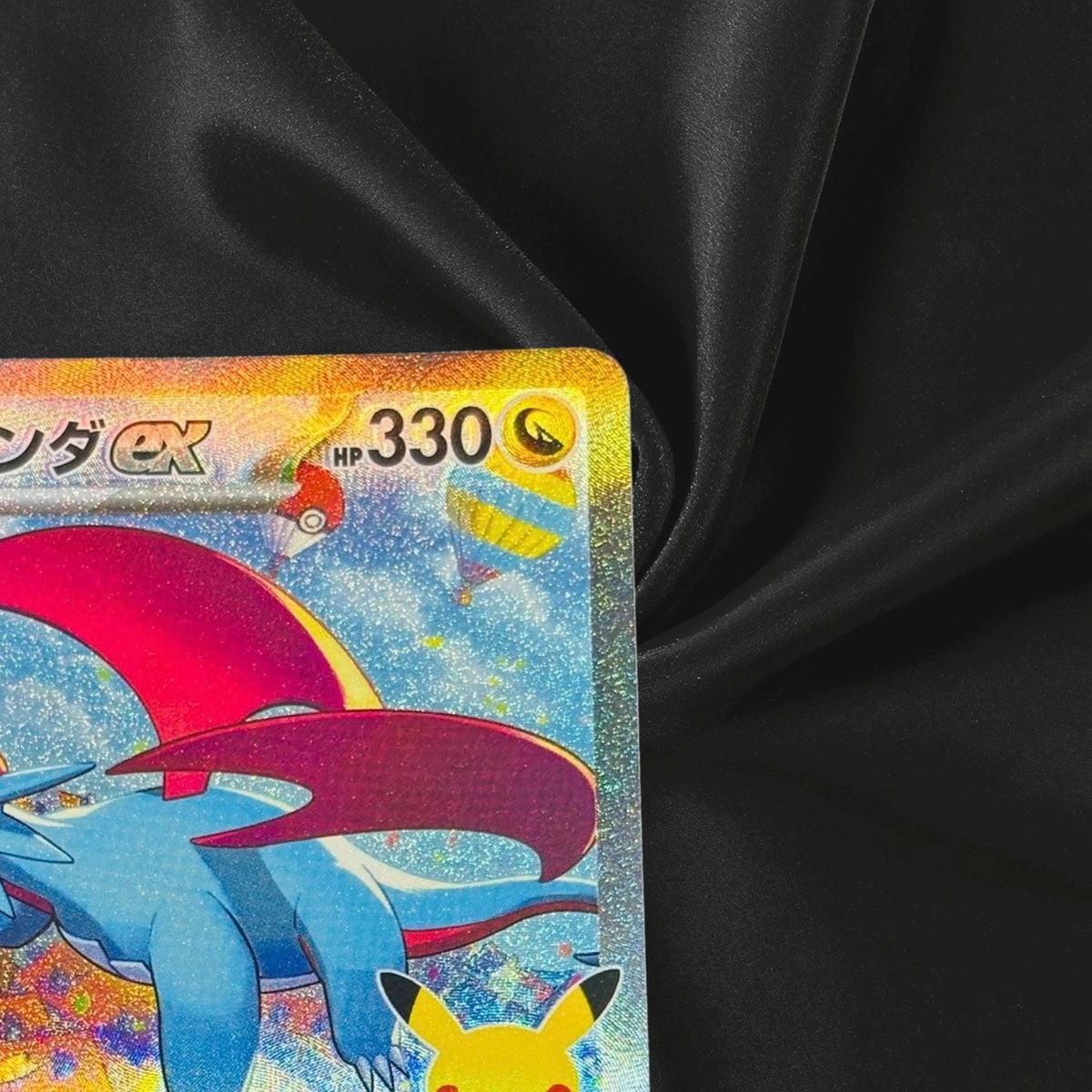 Salamence ex SAR 133/103 M6a 30th Celebration Pokemon Card Japanese Near Mint