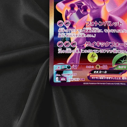 Pokemon 30th Celebration Mewtow ex FUR 134/103 M6a Japanese Card 2026